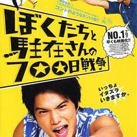 film-asia-terbaik-yang-harus-ditonton