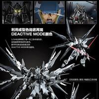 gundam-lounge-beta-ver-200