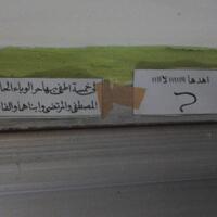 post-image