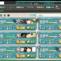 kantai-collection--kancolle--thread