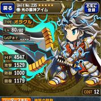 ios-android-brave-frontier--turn-based-rpg-eng