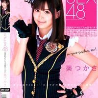 serba---serbi-jav---2nd-season-part-1