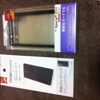 waiting-lounge-sony-xperia-z1-compact