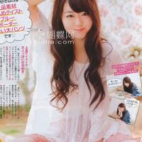 nih-gan-member-baru-jkt48-baru-transfer-dari-jepun-pict