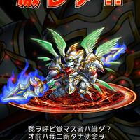 ios-android-brave-frontier--turn-based-rpg-eng---part-1