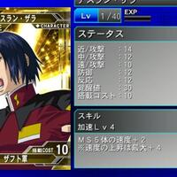 ios-android-sd-gundam-g-generation-frontier---jp