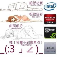 ati-vs-nvidia