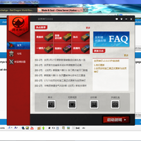 official-blade--soul---china-server