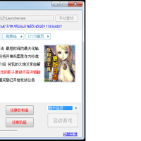 official-blade--soul---china-server