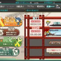 kantai-collection--kancolle--thread