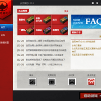 official-blade--soul---china-server