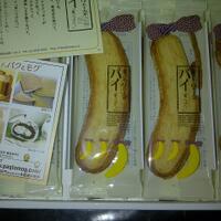 gallery-pangsit-pornpass-part-v---the-story-still-goes