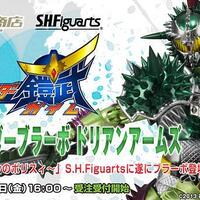 shfiguarts-line-up----part-4
