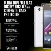 waiting-lounge-sony-xperia-z1-compact