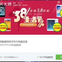 lounge-samsung-galaxy-s-ii-hd-4g-lte-e120s---l---k