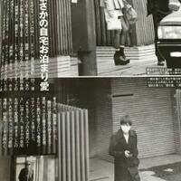 post-image