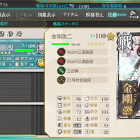 kantai-collection--kancolle--thread