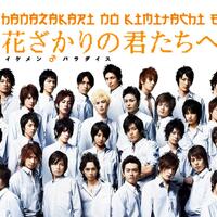 serba---serbi-jav---2nd-season-part-1