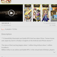 ios-android-magnificent-million-arthur-sea---mobile-card-game-from-square-enix