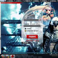 official-blade--soul---china-server