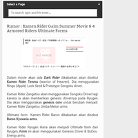 confirmed-2013-2014-kamen-rider-gaim