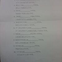 yang-bisa-bahasa-jepang-masuk-hadiah-pulsa