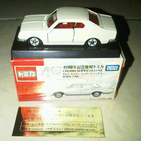 kaskus-tomica-club-we-are-tomicaholic-part-2