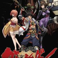 dai-shogun-great-revolution--mecha-in-edo-period