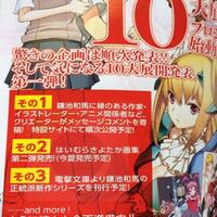 toaru-majutsu-no-index--toaru-kagaku-no-railgun-s