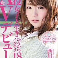 serba---serbi-jav---2nd-season-part-2