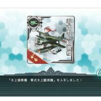 kantai-collection--kancolle--thread
