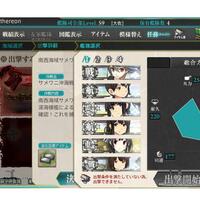 kantai-collection--kancolle--thread