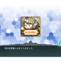 kantai-collection--kancolle--thread