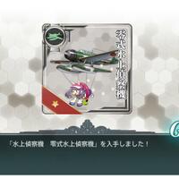 kantai-collection--kancolle--thread