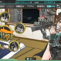 kantai-collection--kancolle--thread