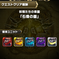 ios-android-brave-frontier--turn-based-rpg-eng---part-2