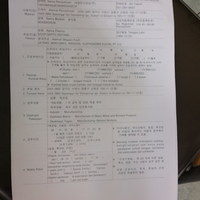 17691758odengan-reg-korea-selatan17581769