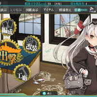 kantai-collection--kancolle--thread