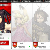 official-blade--soul---china-server