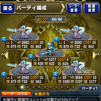 ios-android-brave-frontier--turn-based-rpg-eng---part-3