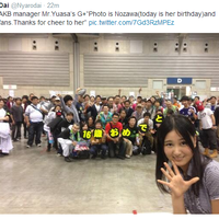 kaskus-jkt48---part-29