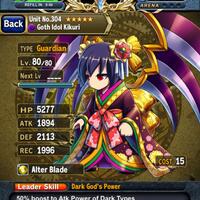 ios-android-brave-frontier--turn-based-rpg-eng---part-3