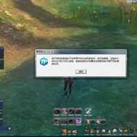 official-blade--soul---china-server