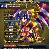 ios-android-brave-frontier--turn-based-rpg-eng---part-3