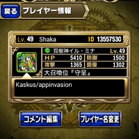 ios-android-brave-frontier--turn-based-rpg-eng---part-3