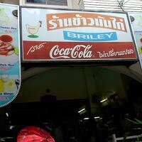 frphuket-04-09-may-2014