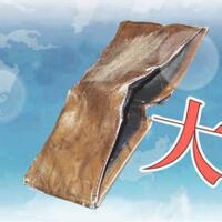 all-about-1230212521124521248812494125051252312303-light-novel-in-indonesia