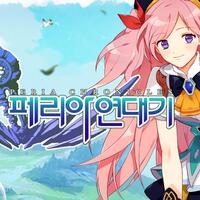 coming-soon-peria-chronicles-online