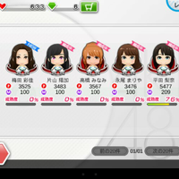 kaskus48-family-ksk48---kirara-drive---part-3