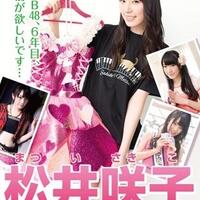 kaskus48-family-ksk48---kirara-drive---part-3